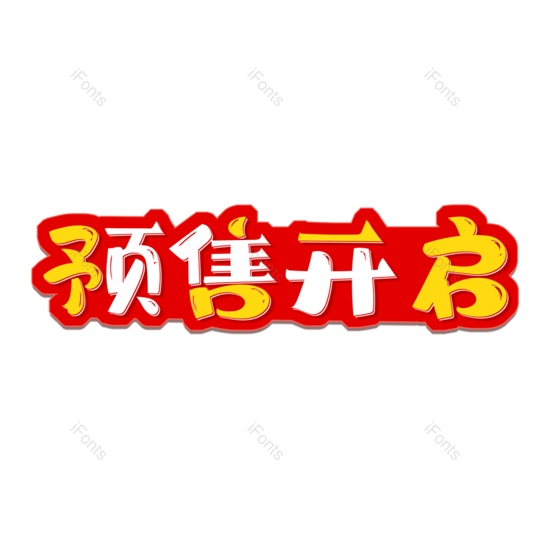 图片,元素,PNG,免抠素材